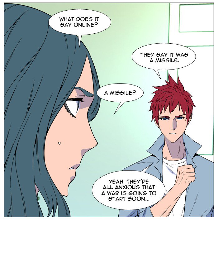 NOBLESSE Chapter 518 - Page 5