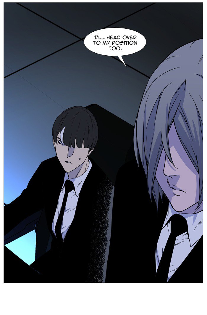 NOBLESSE Chapter 518 - Page 57