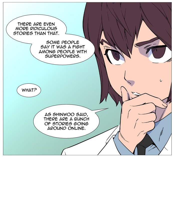 NOBLESSE Chapter 518 - Page 6