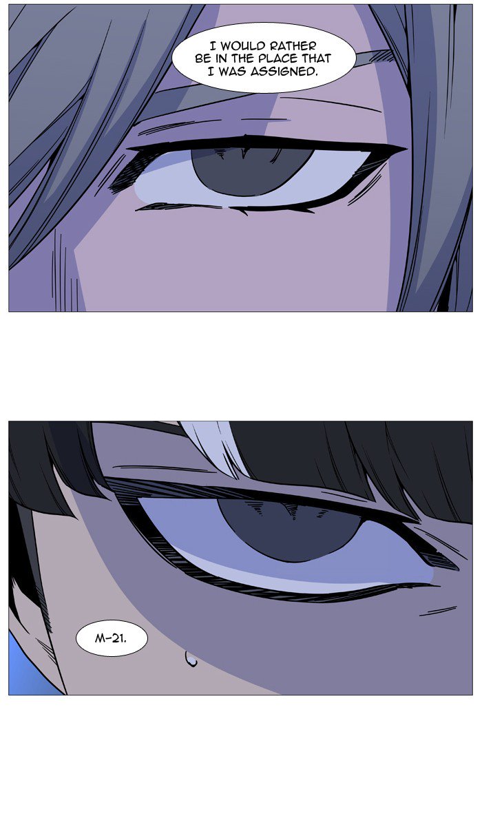NOBLESSE Chapter 518 - Page 60
