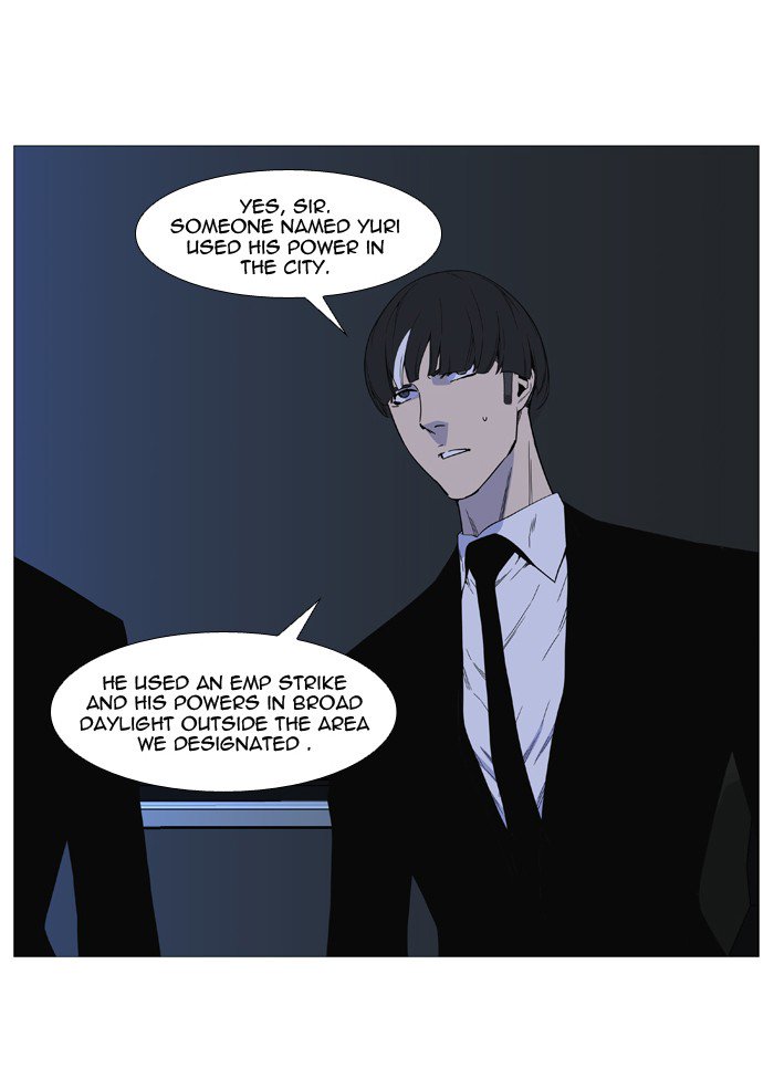 NOBLESSE Chapter 518 - Page 63