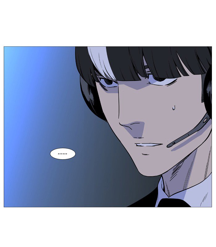 NOBLESSE Chapter 519 - Page 17