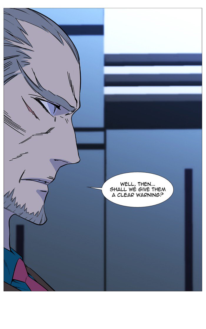 NOBLESSE Chapter 519 - Page 45