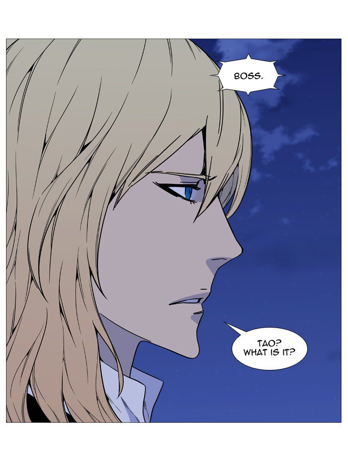 NOBLESSE Chapter 519 - Page 7