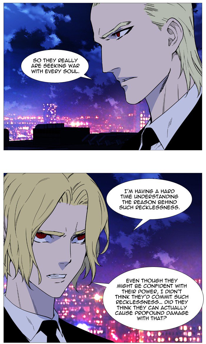 NOBLESSE Chapter 520 - Page 14