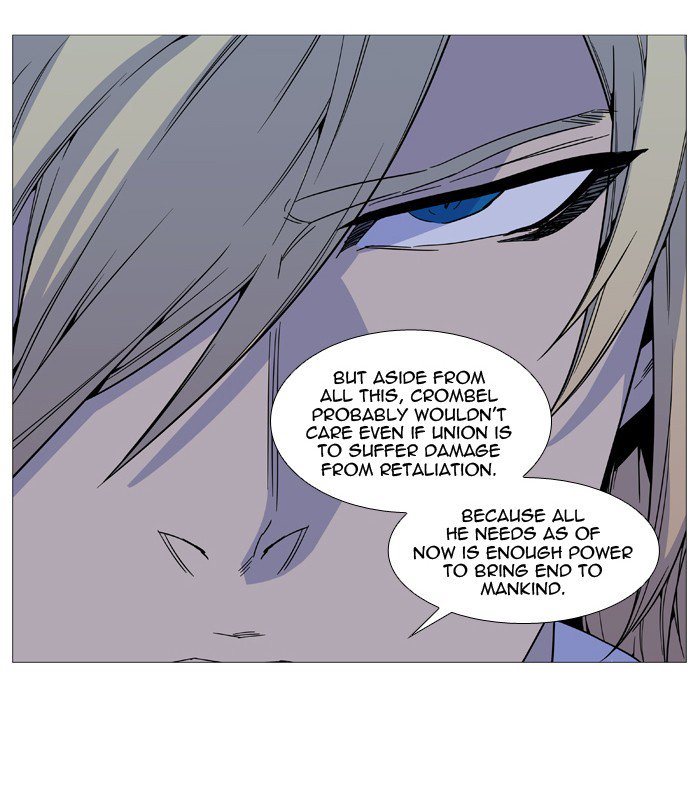 NOBLESSE Chapter 520 - Page 21