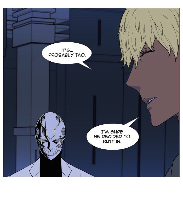 NOBLESSE Chapter 520 - Page 34