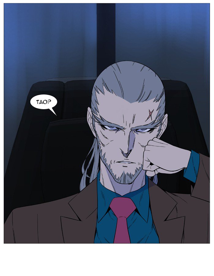 NOBLESSE Chapter 520 - Page 35