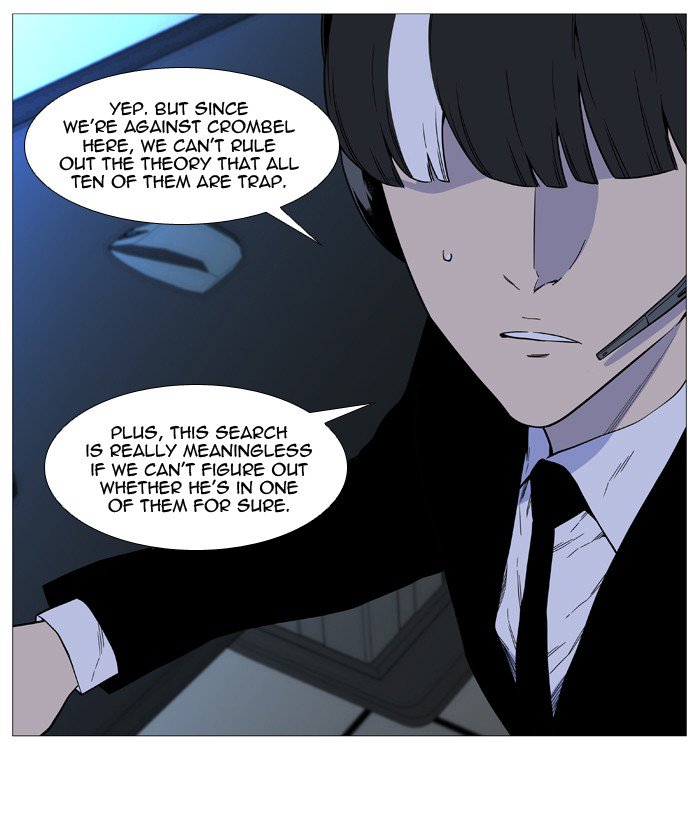 NOBLESSE Chapter 520 - Page 45