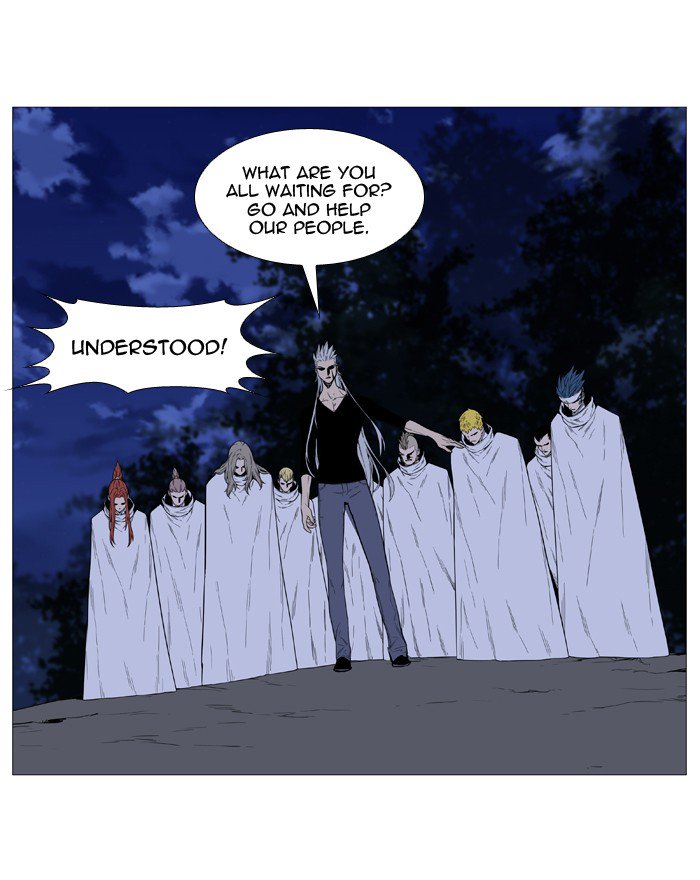 NOBLESSE Chapter 520 - Page 5