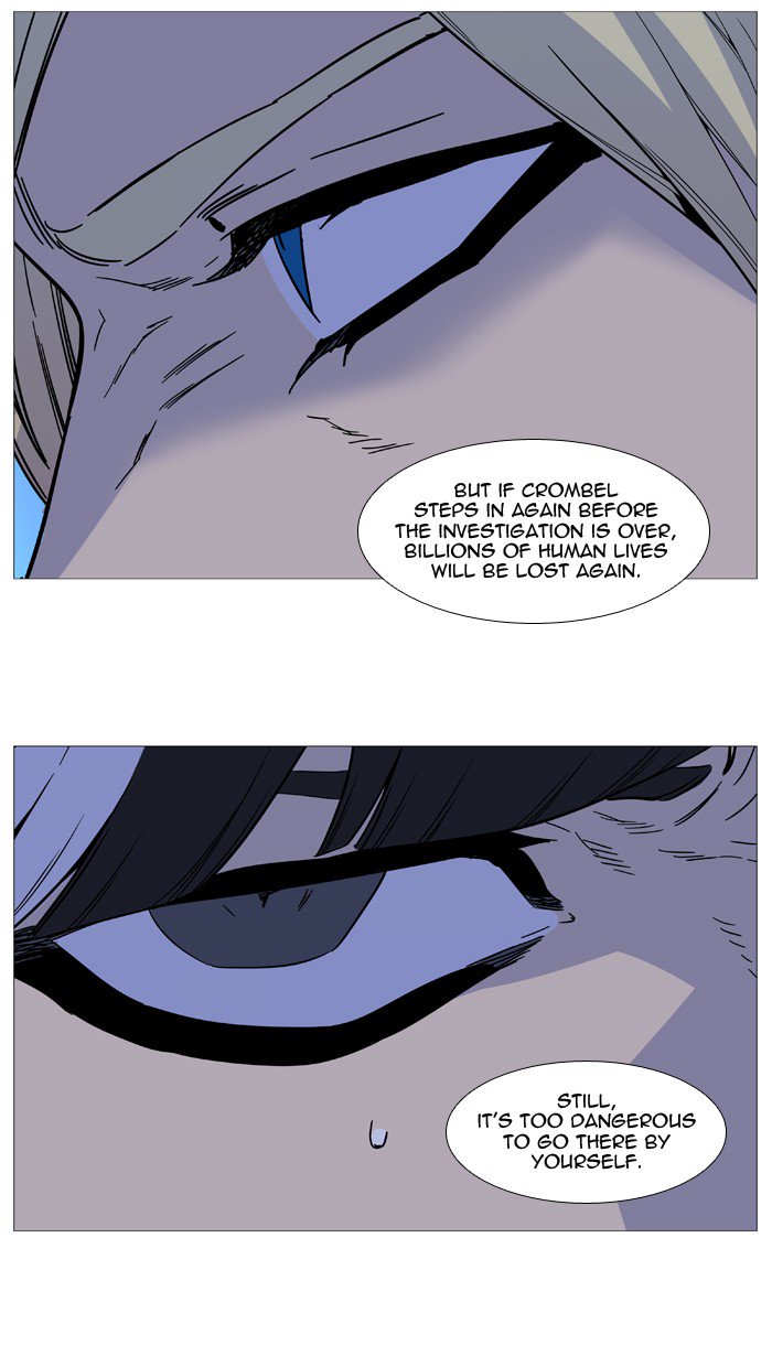 NOBLESSE Chapter 520 - Page 68