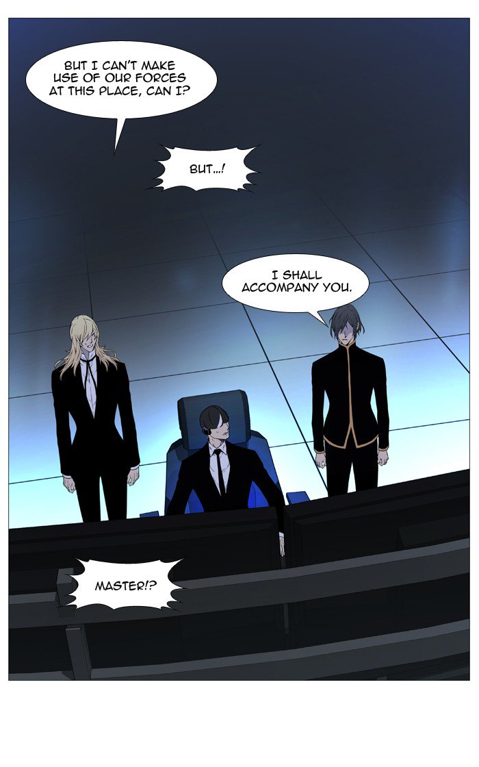 NOBLESSE Chapter 520 - Page 69