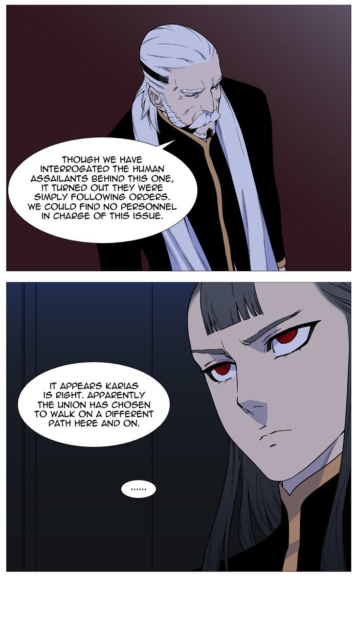 NOBLESSE Chapter 520 - Page 8