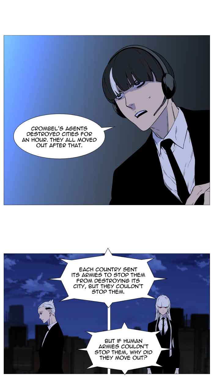 NOBLESSE Chapter 521 - Page 31
