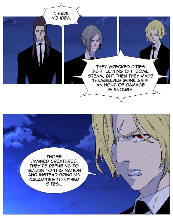 NOBLESSE Chapter 521 - Page 32