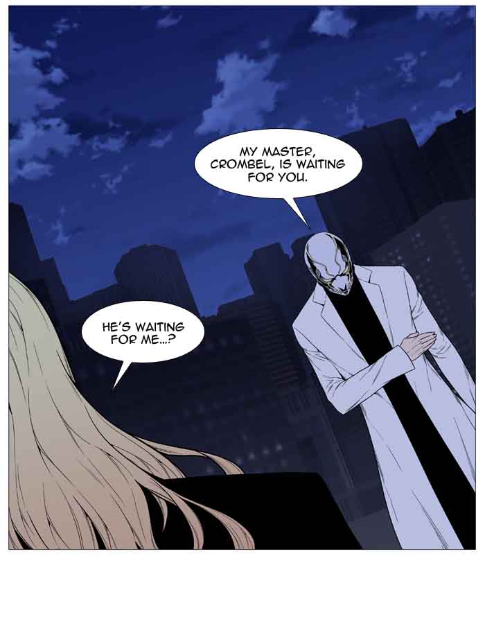 NOBLESSE Chapter 521 - Page 43