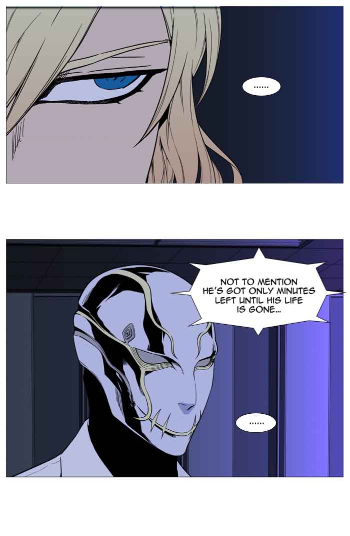 NOBLESSE Chapter 521 - Page 50