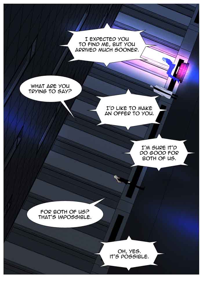 NOBLESSE Chapter 521 - Page 51