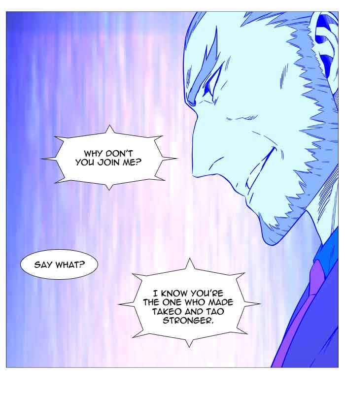 NOBLESSE Chapter 521 - Page 52