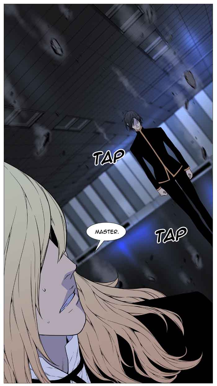 NOBLESSE Chapter 521 - Page 72