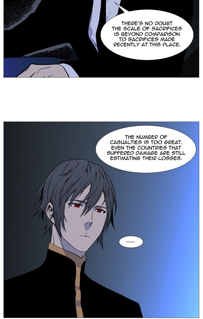NOBLESSE Chapter 522 - Page 11