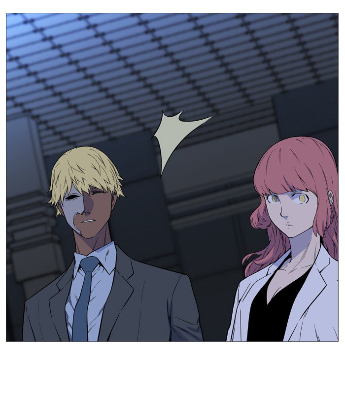 NOBLESSE Chapter 522 - Page 23