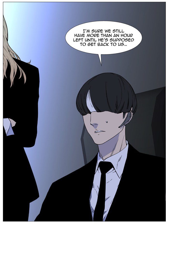 NOBLESSE Chapter 522 - Page 33