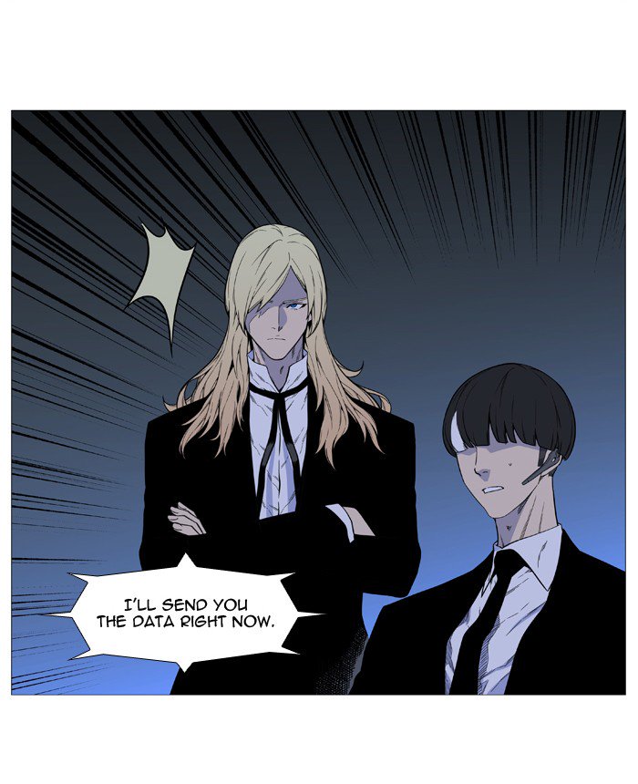 NOBLESSE Chapter 522 - Page 35