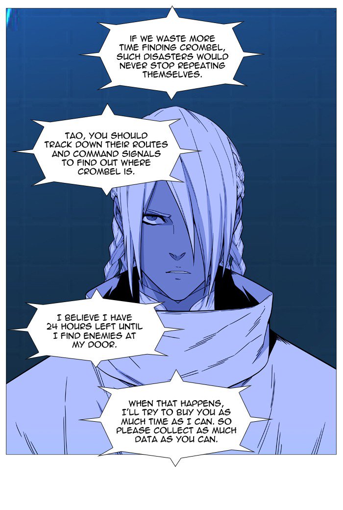 NOBLESSE Chapter 522 - Page 40