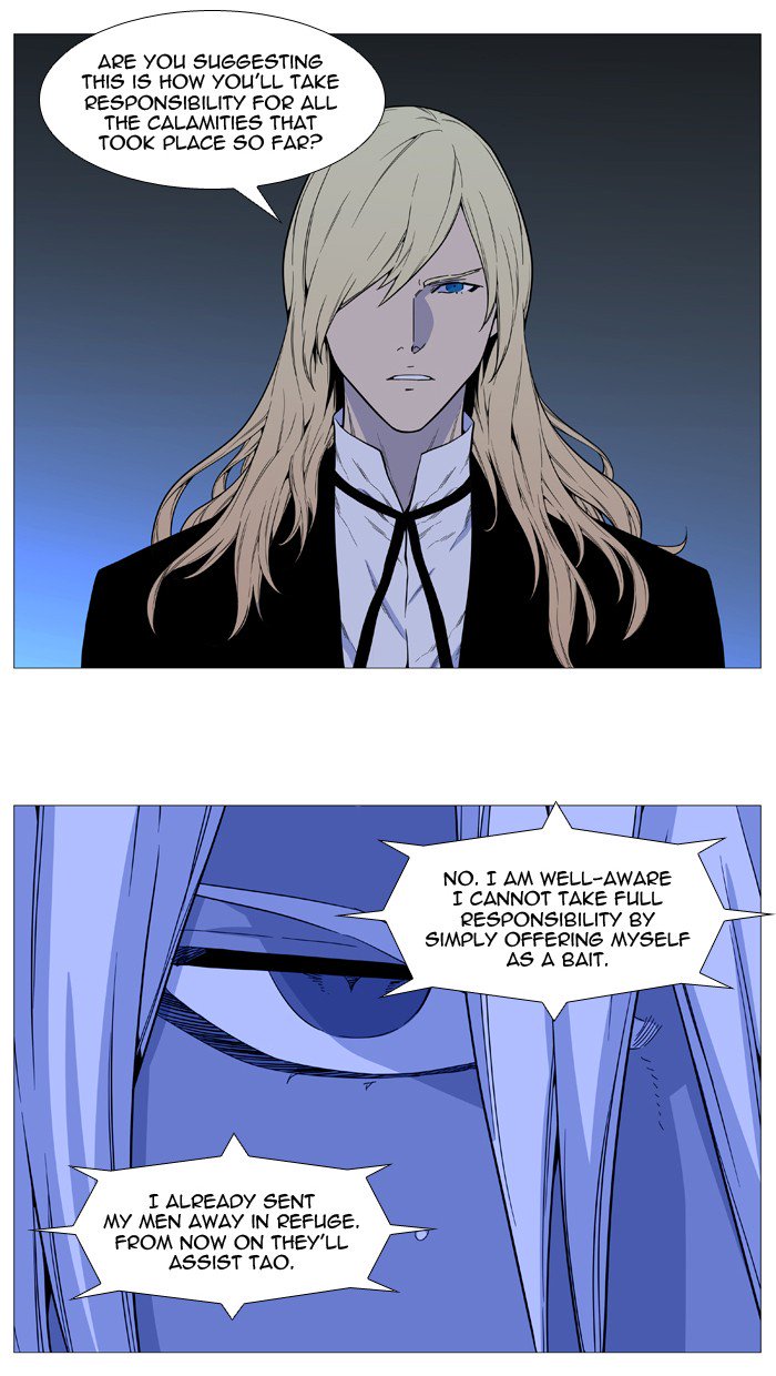 NOBLESSE Chapter 522 - Page 41