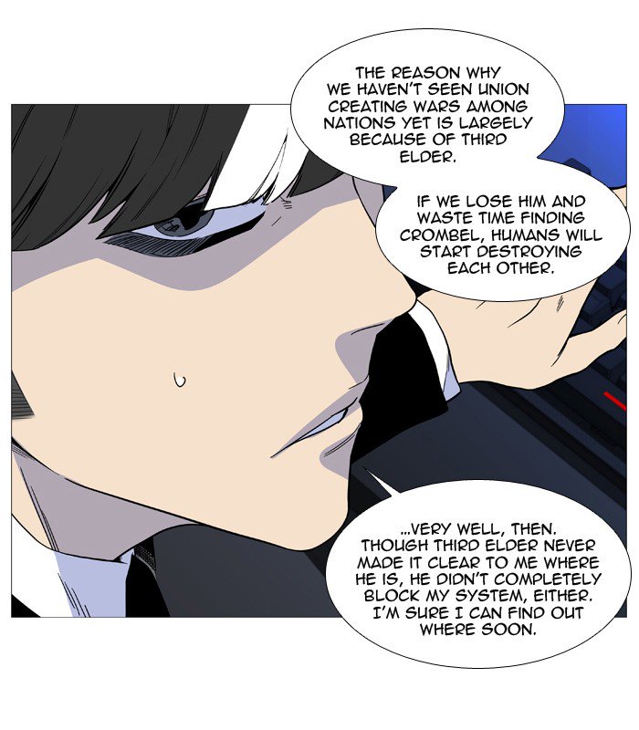 NOBLESSE Chapter 522 - Page 45