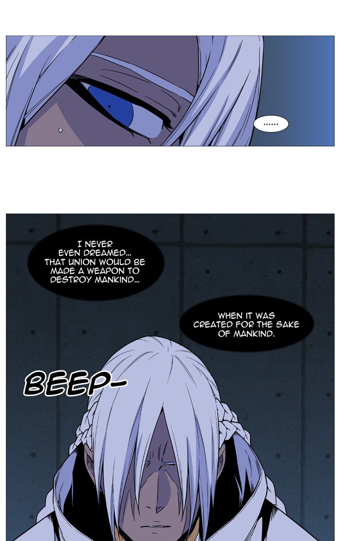 NOBLESSE Chapter 522 - Page 55