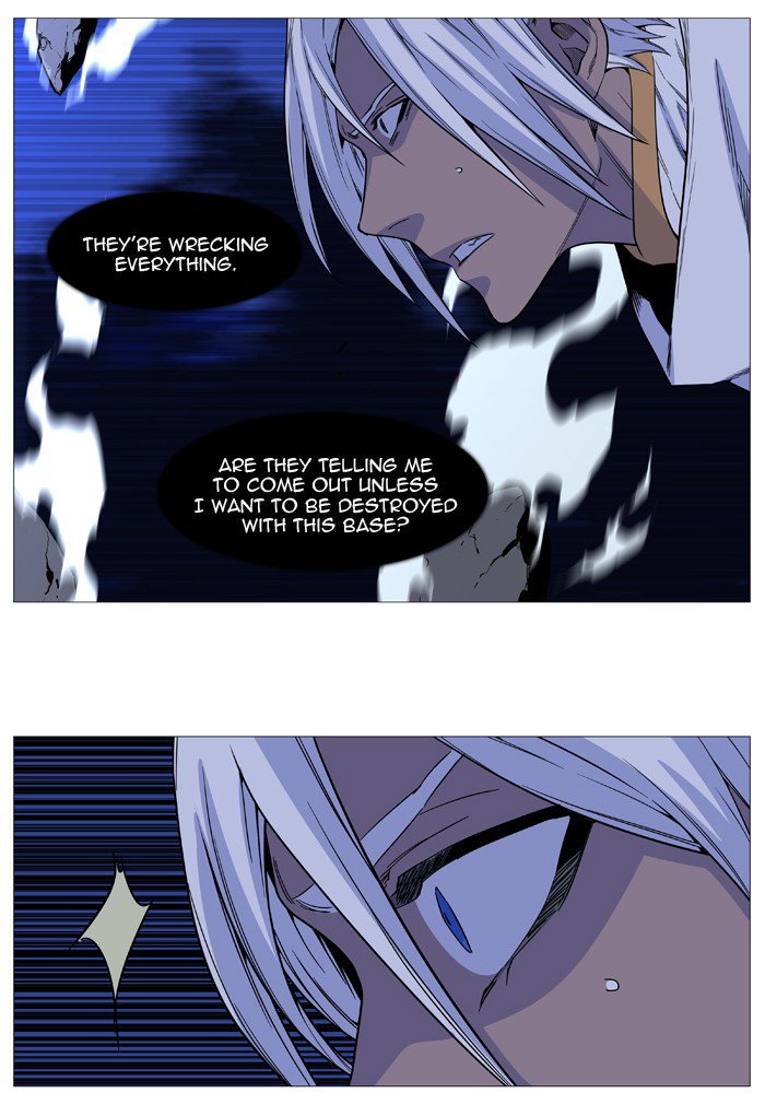 NOBLESSE Chapter 523 - Page 26