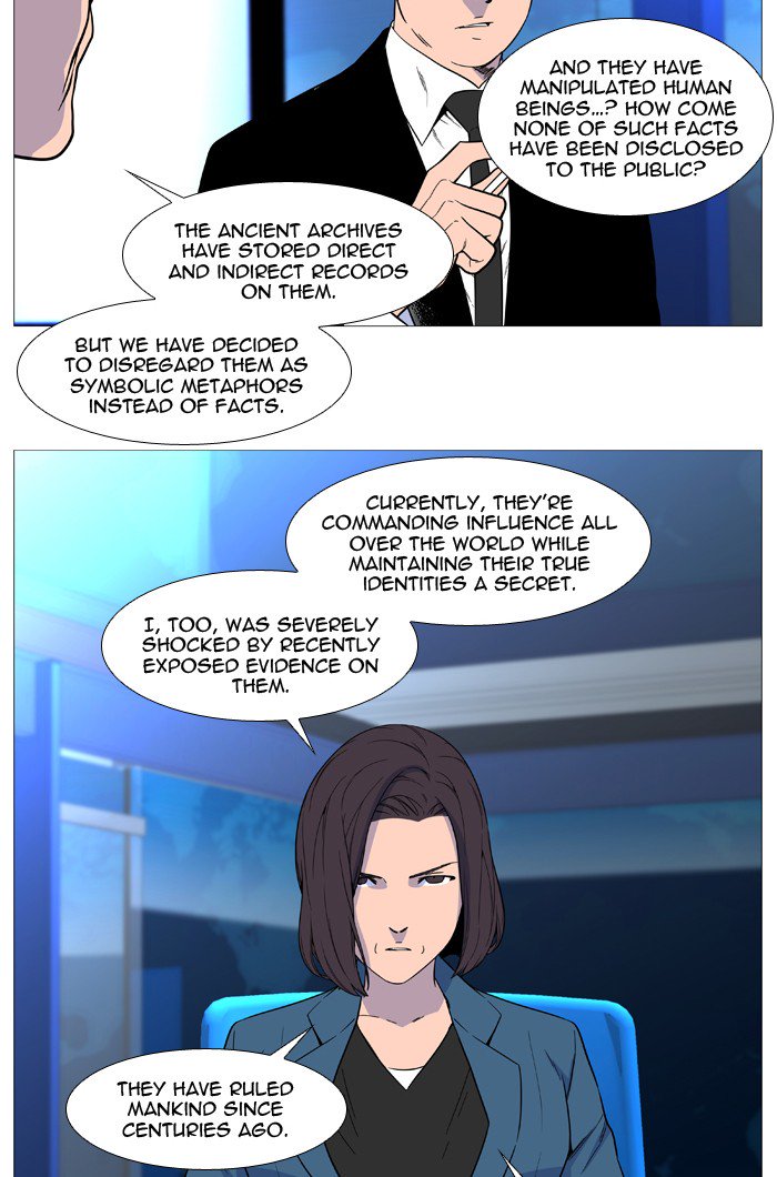 NOBLESSE Chapter 523 - Page 4