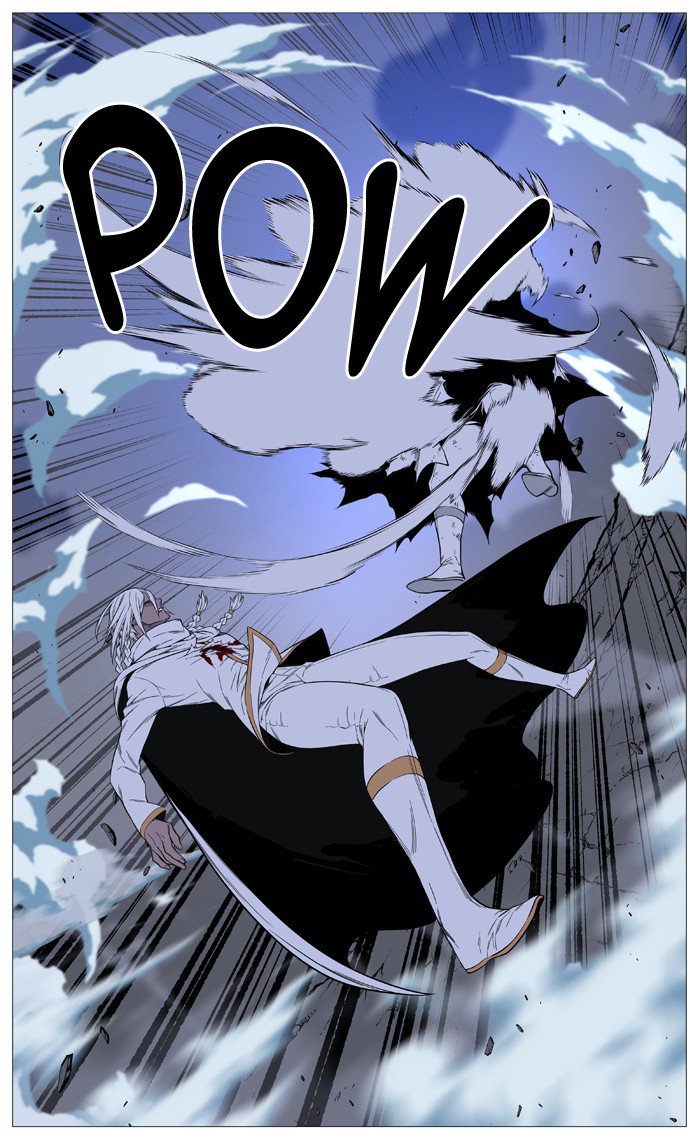 NOBLESSE Chapter 523 - Page 44