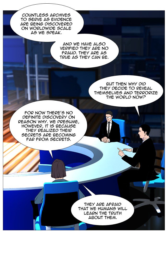 NOBLESSE Chapter 523 - Page 7