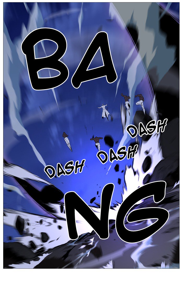 NOBLESSE Chapter 524 - Page 24