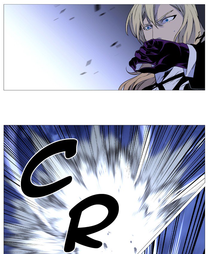 NOBLESSE Chapter 524 - Page 47