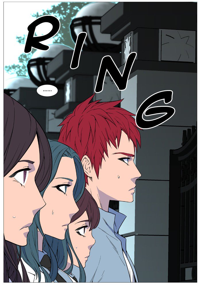 NOBLESSE Chapter 525 - Page 19