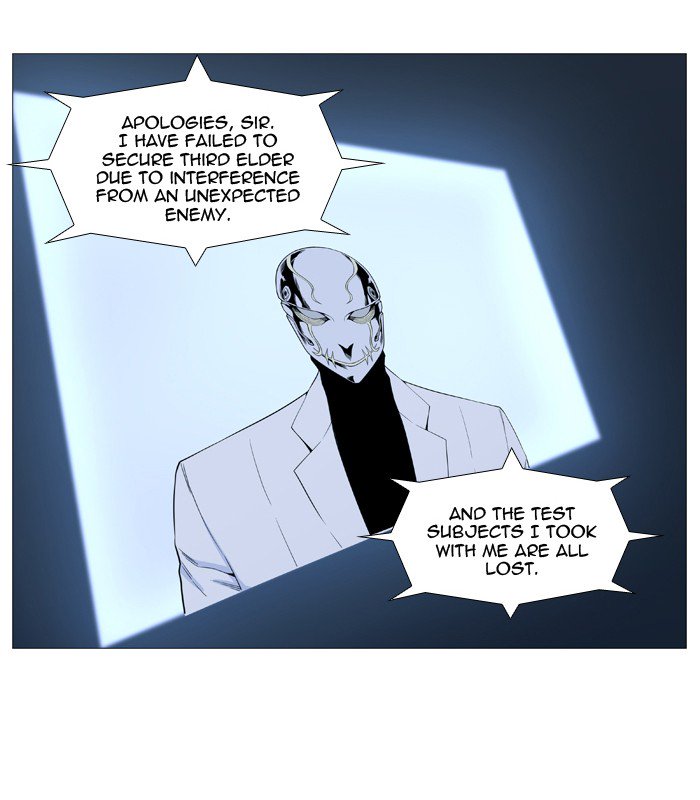 NOBLESSE Chapter 525 - Page 3