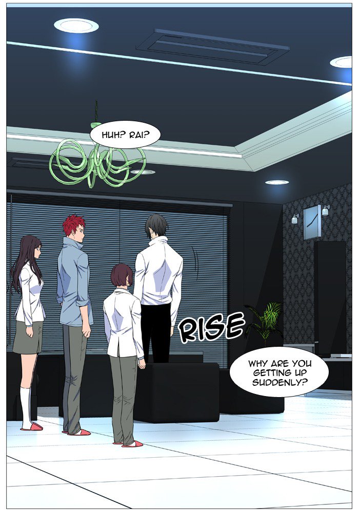 NOBLESSE Chapter 525 - Page 32