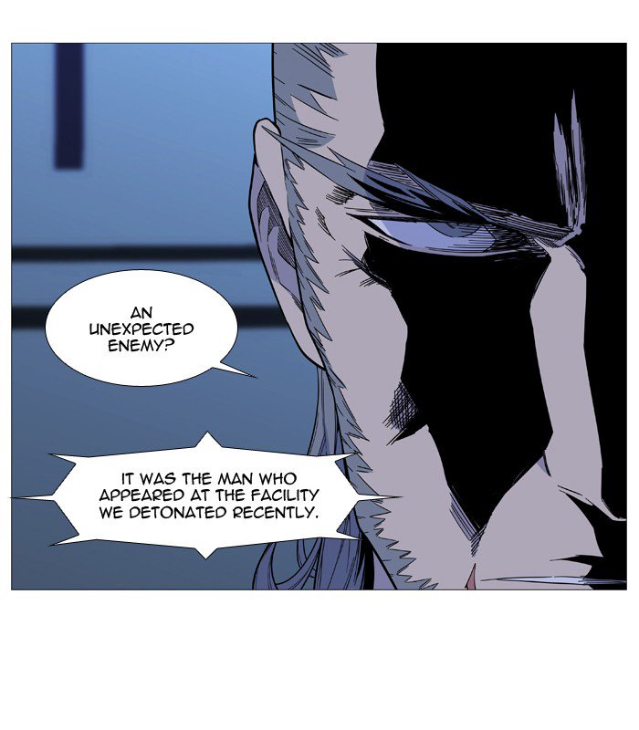 NOBLESSE Chapter 525 - Page 4