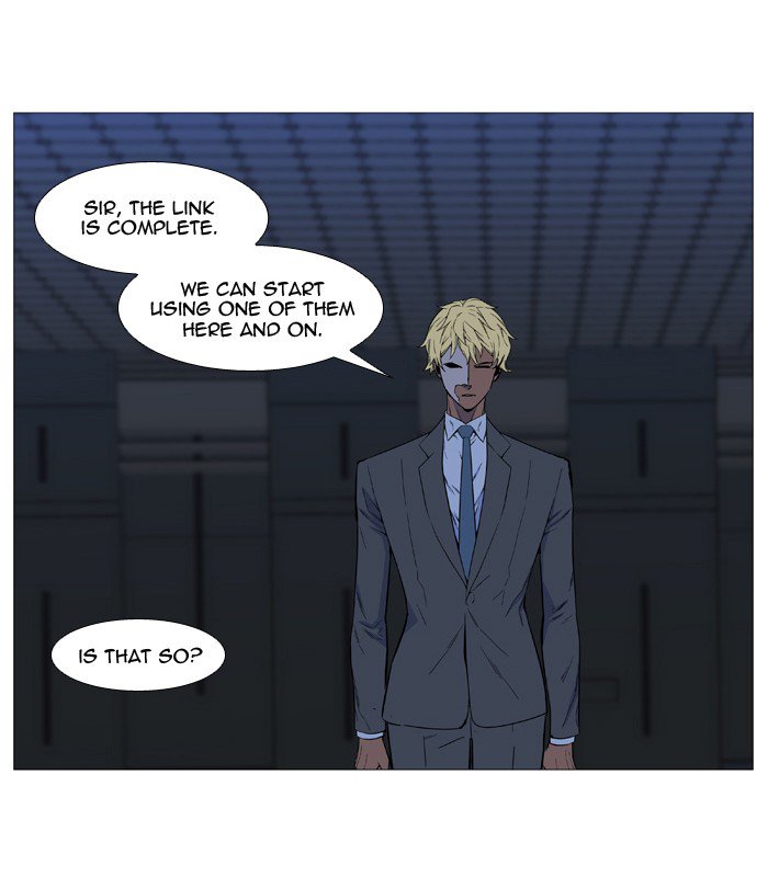 NOBLESSE Chapter 525 - Page 53