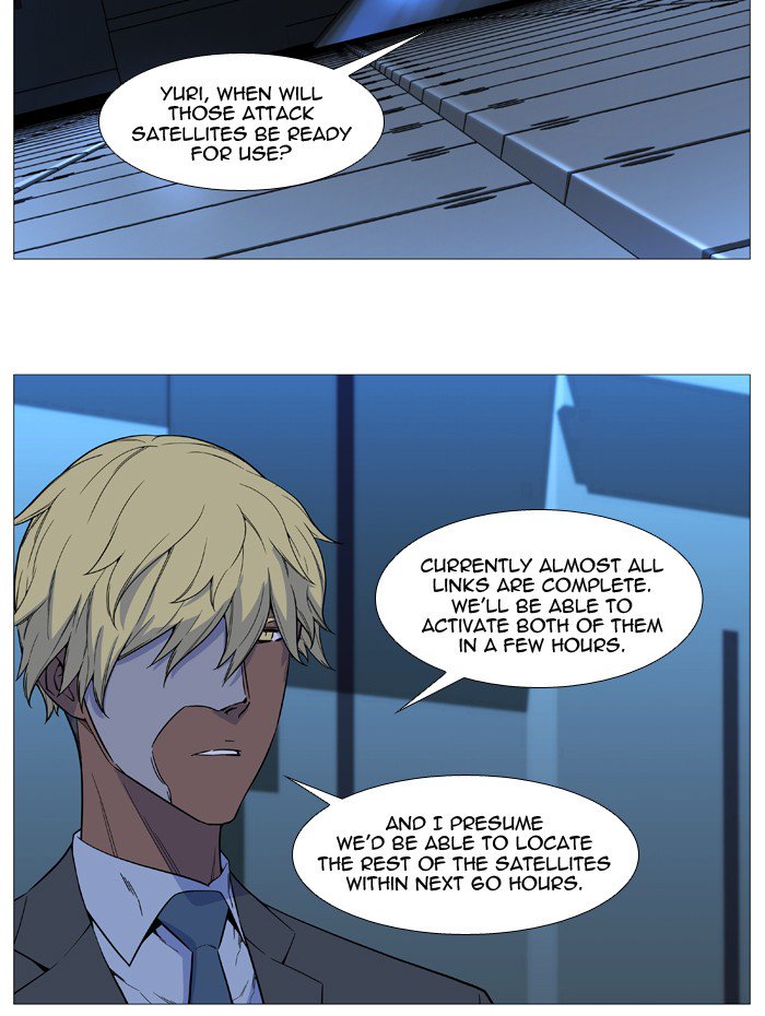 NOBLESSE Chapter 525 - Page 6