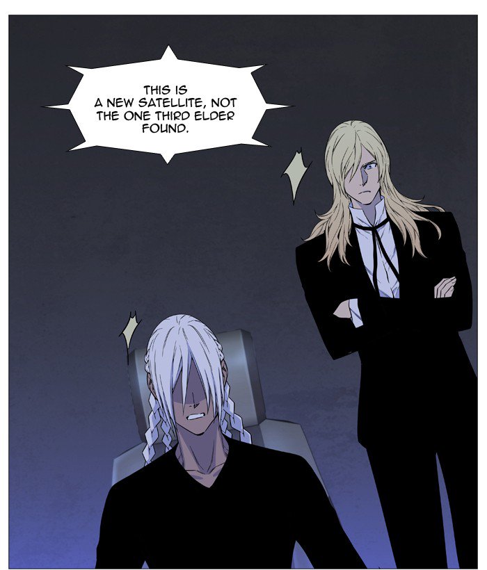 NOBLESSE Chapter 525 - Page 73