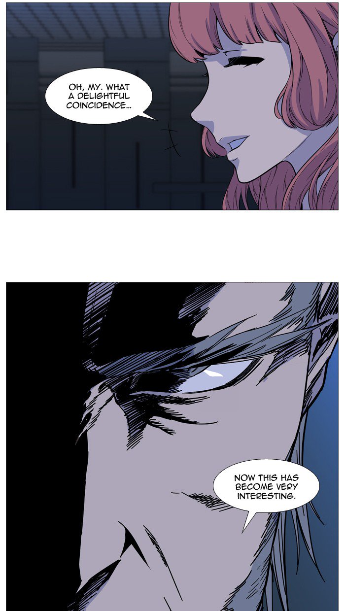 NOBLESSE Chapter 525 - Page 77