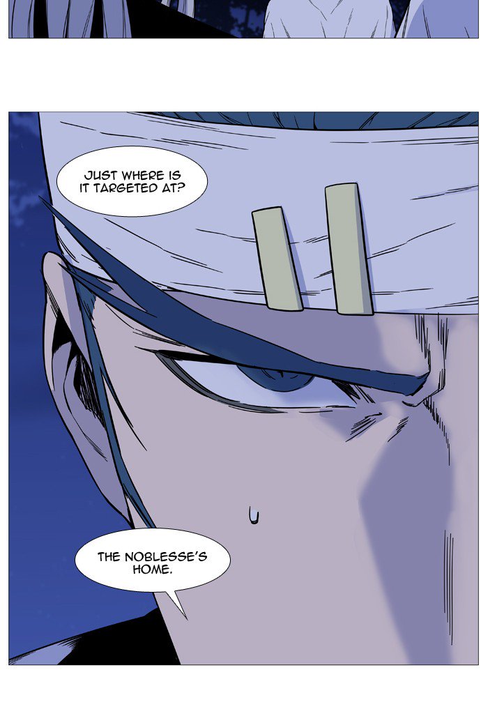 NOBLESSE Chapter 526 - Page 16