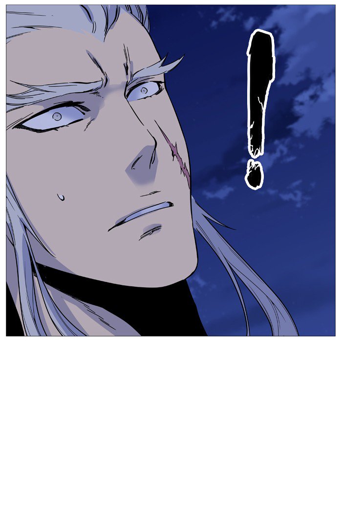 NOBLESSE Chapter 526 - Page 17