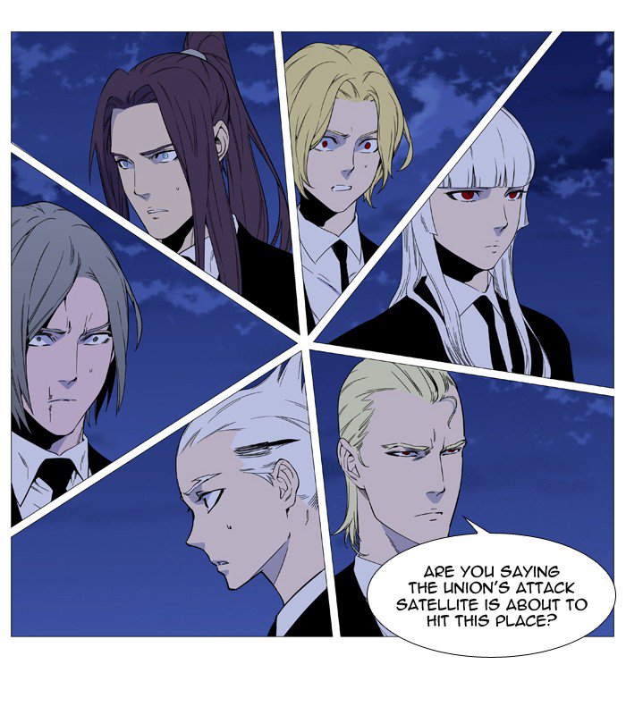 NOBLESSE Chapter 526 - Page 2