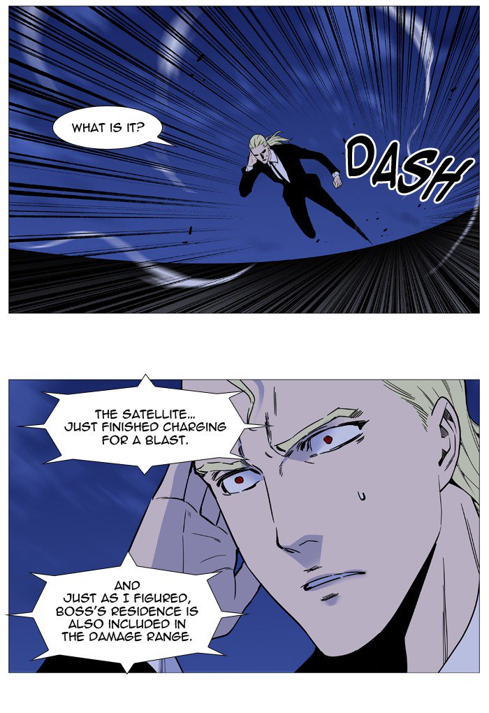 NOBLESSE Chapter 526 - Page 21